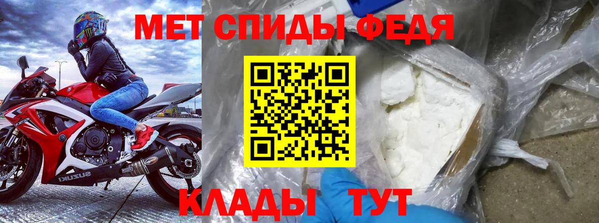 Amphetamine  Вход с VPN  Пенза  Амфетамин 97% 