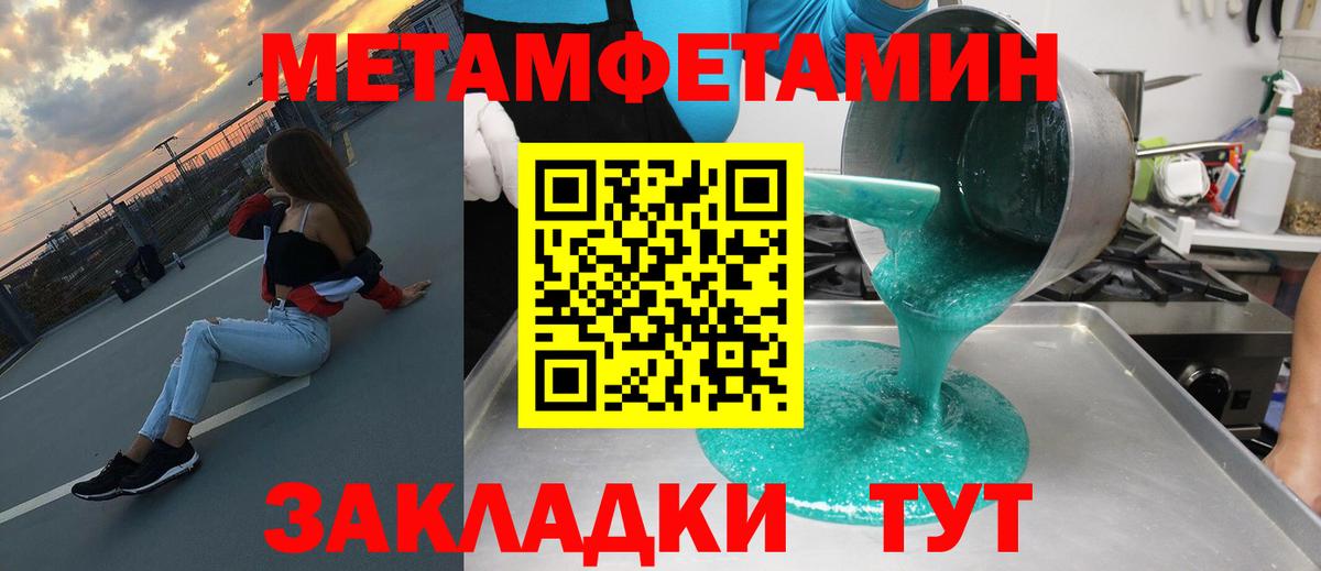 АМФ Premium Пенза