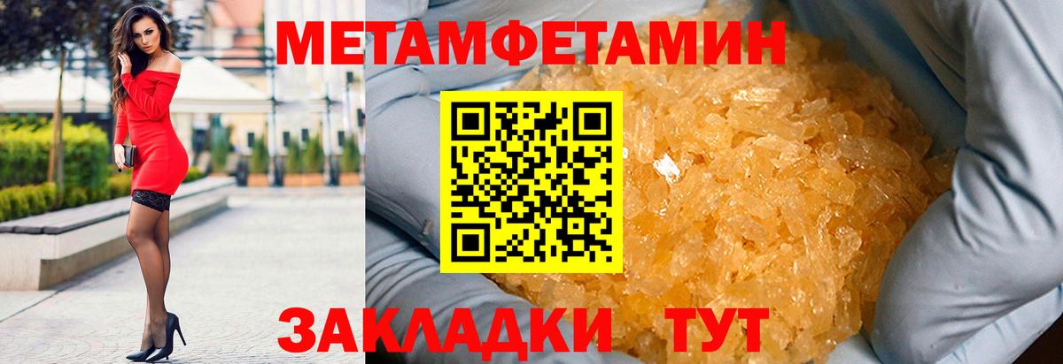 Псилоцибиновые грибы Пенза