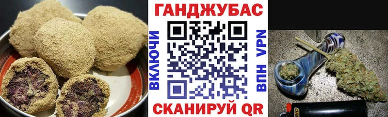 Cannafood конопля  Пенза 