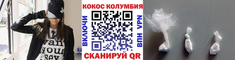 COCAIN Перу где купить наркоту Пенза