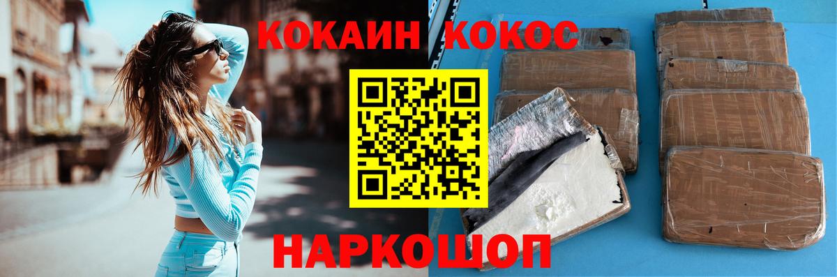 Cocaine Боливия Пенза