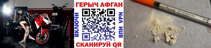 Героин герыч цены Пенза
