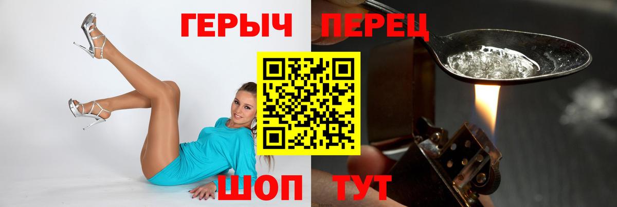 ГЕРОИН афганец  Вход с VPN  Пенза 