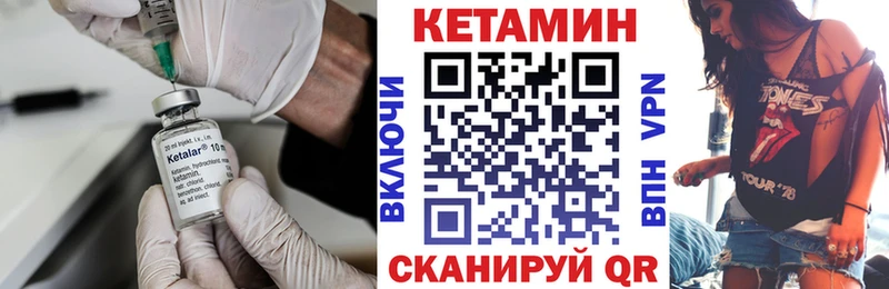 Кетамин ketamine  закладка  Пенза 