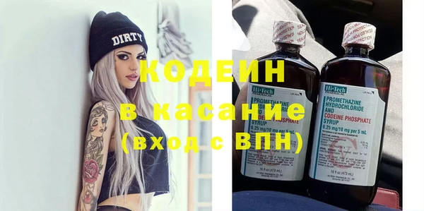 меф Абдулино