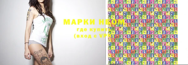 марки lsd Покров
