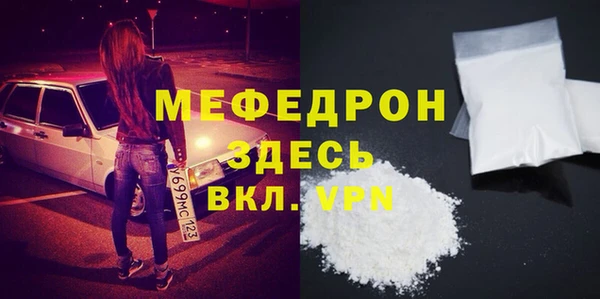 меф Абдулино