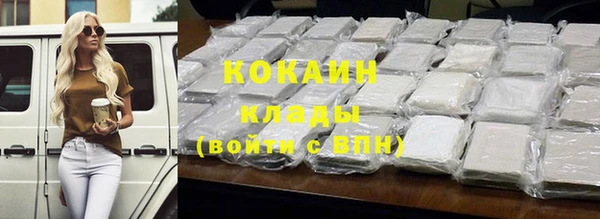 ПСИЛОЦИБИНОВЫЕ ГРИБЫ Абинск
