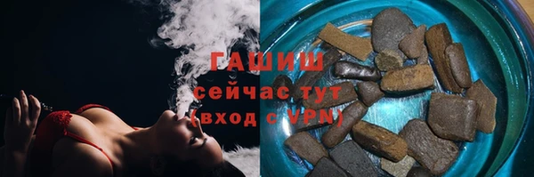 ПСИЛОЦИБИНОВЫЕ ГРИБЫ Абинск