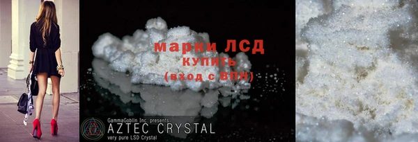 меф Абдулино