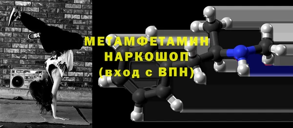 меф Абдулино
