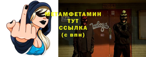 скорость Абаза
