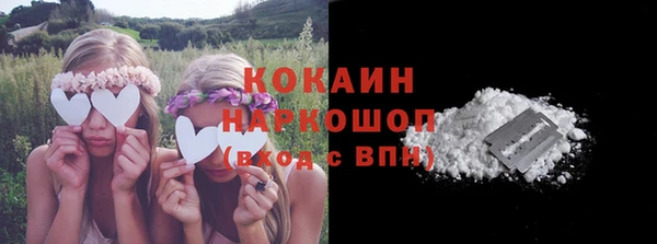 ПСИЛОЦИБИНОВЫЕ ГРИБЫ Абинск