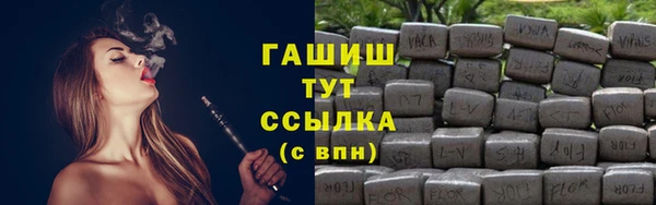меф Абдулино