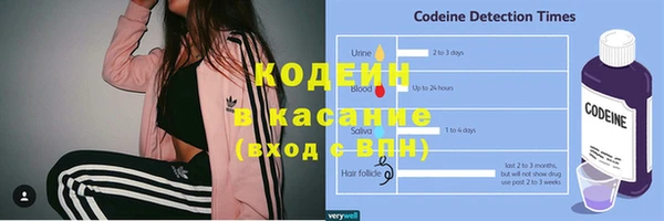 меф Абдулино