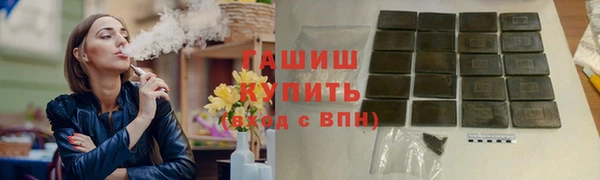 меф Абдулино