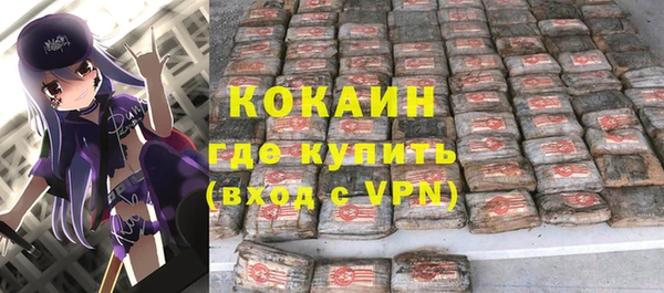 ПСИЛОЦИБИНОВЫЕ ГРИБЫ Абинск