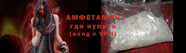 ПСИЛОЦИБИНОВЫЕ ГРИБЫ Абинск