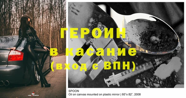 ПСИЛОЦИБИНОВЫЕ ГРИБЫ Абинск
