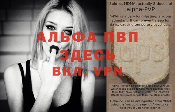 меф Абдулино