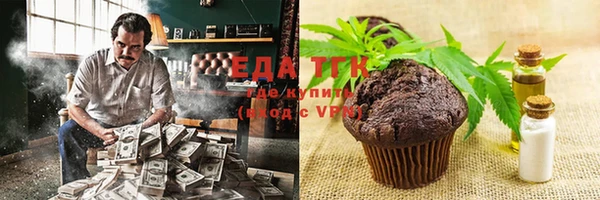 ПСИЛОЦИБИНОВЫЕ ГРИБЫ Абинск