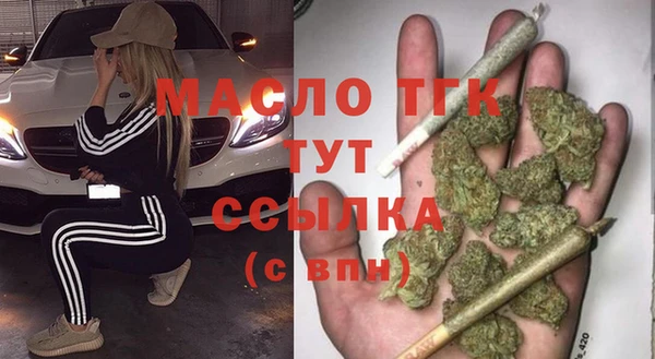 меф Абдулино