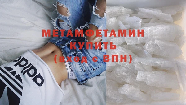 амфетамин Покачи