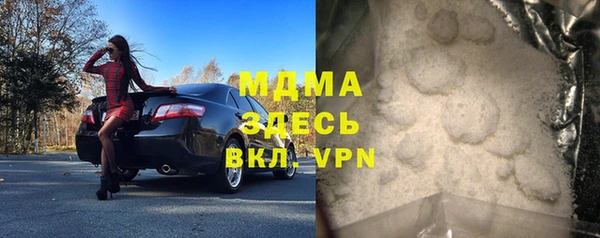 скорость Абаза