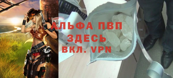скорость Абаза