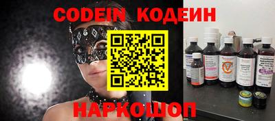 ALPHA PVP Северобайкальск