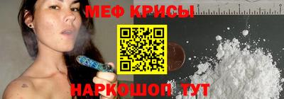 сатива Севастополь