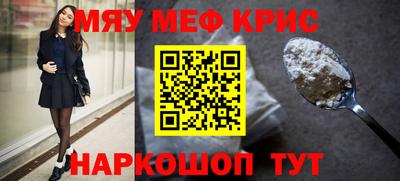 сатива Севастополь