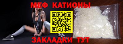 сатива Севастополь