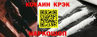 сатива Севастополь