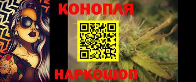 сатива Севастополь