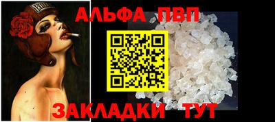 сатива Севастополь