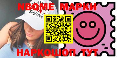 ALPHA PVP Северобайкальск