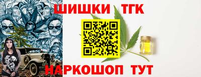 сатива Севастополь