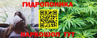 сатива Севастополь