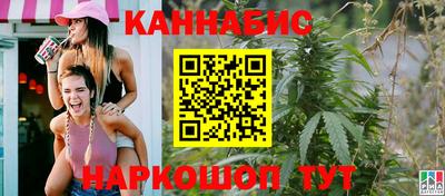 сатива Севастополь