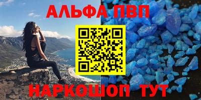 сатива Севастополь