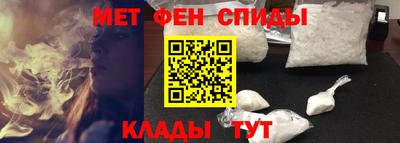 ALPHA PVP Северобайкальск