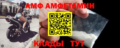 сатива Севастополь
