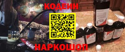 ALPHA PVP Северобайкальск