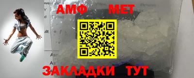сатива Севастополь