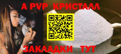 сатива Севастополь