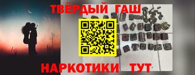 сатива Севастополь