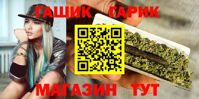 сатива Севастополь