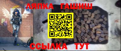 ALPHA PVP Северобайкальск